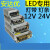 led变压器220转12v线型灯条线条灯带驱动电源24v适配器镇流器线性 12V33A