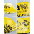 定制小心台阶地滑地贴超长温馨提示牌商场卫生间警示警告牌标识牌 4张黄色小心台阶/加长 10x50cm