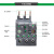 热继电器LC1N接触器过载保护380V过热三相LRN10N 14N 32N LRN35N 30-38A 配LC1N38