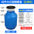 60升塑料桶圆桶 料120斤大口蓝桶化工桶 废液桶 危废收集桶 60升大口蓝桶黑盖(2.0KG)