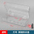 国际电工    接线板保护罩插线板防水盒移动电源插座防溅盒套排插防尘盒保护盒 大号-透明 