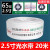 LISM消防水带65国标水管水袋专用水枪2.5寸消火栓25米接头器材8型 10-65-20米2.5寸（光水带） 国标加厚