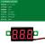 电压表表头直流数显DC电流表双显示管LED数字模块改装电动车 036寸 二线 红色 4530VDC