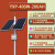 太阳能监控供电12v锂电池户外光伏发电板24V风光互补发电专用 YXP-400W光伏板-200A电池 套餐12