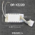 欧普OP-YZ22D电子镇流器环形灯管荧光吸顶配件底座22w整流器火牛 欧普22w镇流器 全新