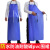 安巧象 防水无袖围裙pvc水产耐弱酸碱食品加工厨房清洁 蓝色40丝 120*90（含套袖） 