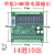 plc工控板国产fx2n-10/14/20/24/32/mr/mt串口逻辑可编程控制器 银色 中板FX2N-24MR裸板 带模拟量