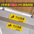 小心台阶地贴地滑温馨提示牌贴纸注意脚下当心碰头玻璃斜纹安全警 黄色小心地滑/1米长 10x100cm