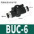 定制手阀BUC-4/8/6/4/10/12mm 气管开关阀HVFF气动快速接头手动阀 BUC-6 接6mm管