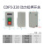 德力西押扣开关CDP3-230动力控制按钮扣押开关BS230B三相电机380v CDP3-230 17A