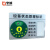亨浦 亚克力机械仪器机器设备运行状态管理卡标识牌【C款3区22.5*15cm】XP-0121