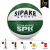 萨达（SIRDAR）篮球7号成人比赛室内外防滑耐磨户外水泥地青少年儿童标准七号球 SPK-绿白色-7号球