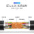 德方瑞达光电科技（DIGFOR）工业光缆重铠通讯光纤电缆大对数通信线缆皮线芯线0.4毫米（100对）
