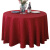 者也 加厚圆形清洁桌布 高密度纺织方便清洗不易褪色台布可定制 枣红色双勾花3.2M