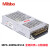 Mibbo:MPS-150W24V1S开关电源075:100:200:350W12V:36:48直流 MPS-150W36V1S