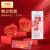 2024中国红新年口罩一次性中国风国龙年春节过年元旦红色福字婚庆 2包/20个独立装