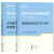 【赠网课+真题卷+电子资料】陕西特岗中公教育2024新版陕西省特岗教师招聘考试用书教育理论知识教育专业基础语文数学英语体育音乐美术辅导教材预测试卷历年真题中公网校幼儿园小学中学教招 陕西 教育理论（中