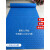 地垫加厚防滑垫/PVC防水胶垫橡胶阻燃垫仓库厨房满铺塑料地毯门垫 蓝色人子纹[牛津2毫米厚] 60厘米宽*1米[长度需要几米拍几