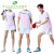 山头林村韩版新款羽毛球服情侣运动套装速干男女网球服乒乓比赛球服 78015女套装(短裤) M