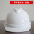 橙央（CHENGYANG）ABS安全头盔劳保防砸施工头盔高强度安全头帽印字 白色 豪华透气款