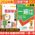 小学教材解读二年级上册2025版教材全解语文数学人教版北师版小学2年级上下册教材解析课本同步学习资料书课堂笔记教辅资料同步辅导教材全解解析百川教材解读全套二年级 下册【解读+练习】数学人教版2本