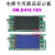 电梯SM.04VL16X液晶显示板 外呼板 定制协议外招板 全新原装 蓝屏(专用协议)