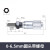 高精度数显微分头千分尺 0-6.5-13-25-50mm平圆头螺旋测微器带螺母 0-6.5mm圆头带螺母