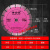 210/230/250/300混凝土切割片石材水切开槽片角磨机多功能锯片 210大孔25.4 黑色 干湿两用