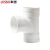 联塑（LESSO）90°顺水三通(等径三通)PVC-U排水配件白色 dn110
