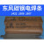 LISM上海J422碳钢焊条J507电焊条506焊条427焊条2.5/3.2/4.0 SH.J422D SH.J422D(5公斤)2.0mm