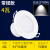 NVC 雷士照明 LED射灯客厅背景墙嵌入式筒灯 NLED91525 4W-5700K 99LED 半光白常规配置砂银筒灯