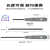 异形螺丝刀套装组合多功能YU三角高硬度十字梅花棘轮螺丝批 十合一多角度棘轮螺丝刀