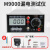 继电保护测试仪M9000漏电器数显杭州电力电子开关检仪试器 （M9000+测电笔）