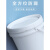 举焊塑料桶酱料桶空胶桶密封冰粉桶油漆桶小水桶5L10L20L升带盖 米白色 20L常规款