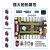 开源 STM32 51单片机开发板舵机控制模块驱动机器人控制器 51单片机+多功能拓展板(蓝模块)