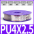 头气管PU8X5空压机气泵气动软管10X6.5/PU6X4*2.5/12X8MM定制 金牛头气管PU4X2.5透明