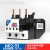 适用热过载继电器热继电器热保护器 NR2-93 48-65A