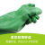 东部工品 手套加长款耐磨手套加长款40CM工业耐油耐酸碱手套劳保防水绿色 均码 40CM绿色