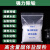 贝资曼 强力除垢粉剂清洁剂固体盐酸 500g/袋