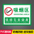 吸烟区标识牌室外贴纸禁止吸烟标识吸烟有害健康标牌警示牌请您将 PVC塑料板吸烟区7 20x30cm