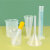 施莱登 塑料量杯刻度滴管套装小实验幼儿园大班科学区区域材料玩教具益智 中号量杯套装[9件] 