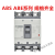 LS产电塑壳断路器ABE ABS103B/33B/53B/63B/203B/403B/803B 白色 803B备注电流  ABS标准型