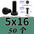 定制适用12.9级薄头内六角螺丝DIN7984低头短头矮头螺钉M345681012162024 M5*16 (50个)