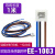 OMRON欧姆龙EE-SX感应开关连接线EE-1010-1006-1001-1003-R EE-1003 线长1米