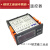 定制适用特域机电冷水机T503 504温控器激光水箱配件HL-30A L-50A HL-30(四线水流开关)