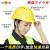 DYQT安全帽ABS工地透气建筑工程帽领导监理加厚电工玻璃钢头盔印字 三筋ABS透气款黄色