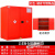 工业防爆柜化学品安柜实验室易燃易爆液体危险品储存柜45加仑柜 110加仑红色加厚