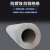XINGYI 硅酸铝保温棉管道保温材料/米 Φ43