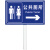 公共厕所指示牌卫生间标识牌电线杆室外铝板反光抱箍定制定制