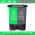 分类2030l双桶垃圾桶四分类北京厨房双层l箱双色脚踩脚踏带盖 30L国标加厚款绿+灰